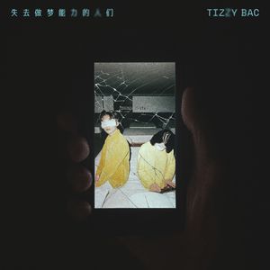 苍老师巅峰之作第24集播放
