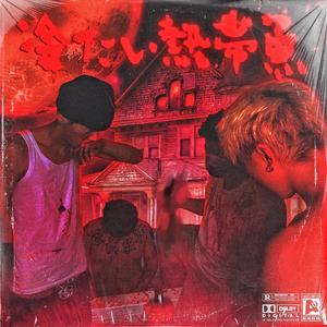 苍老师巅峰之作第24集播放
