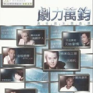 苍老师巅峰之作第24集播放
